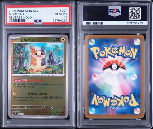 Specchio retrovisore psa10 - specchio,